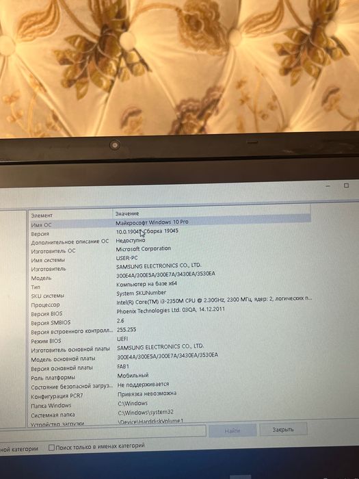 ноутбук samsung np300e5a