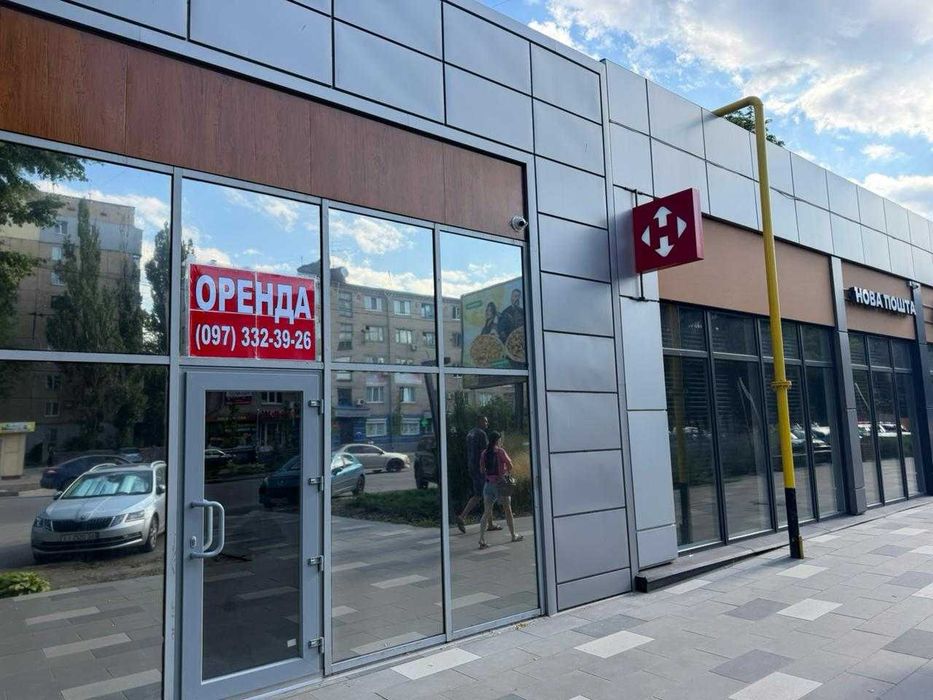 здача магазина в оренду