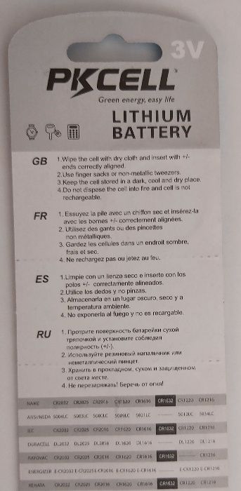 Литиевая батарейка PKCELL CR1632 (пульт Toyota Lexus, датчики TMPS)5шт