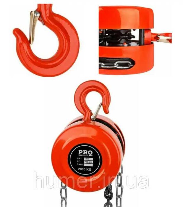 Ланцюгова таль STARTUL 2Т висота підйому 2,5 м для підйому вантажів