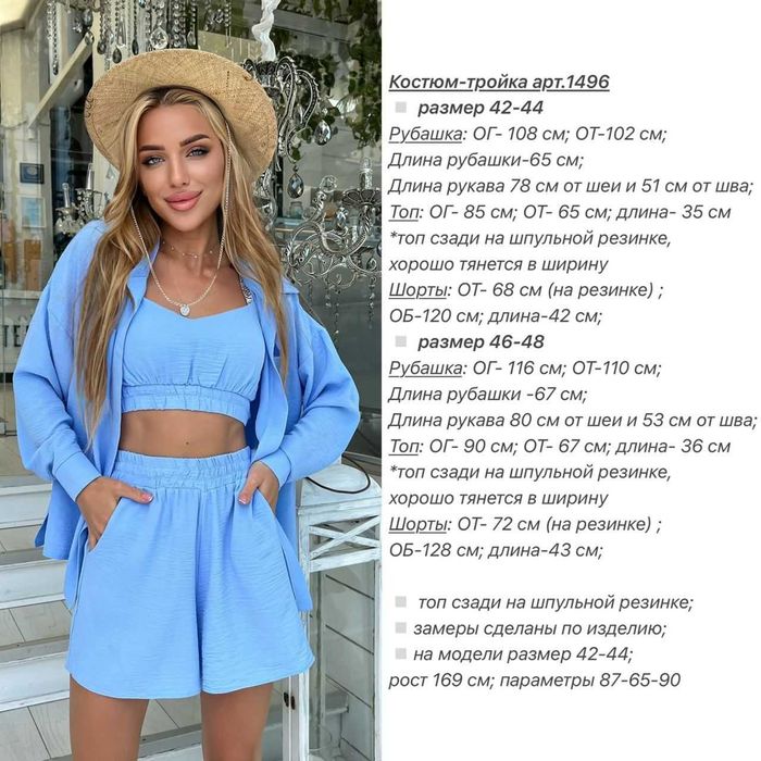 Костюм тройка, новинка