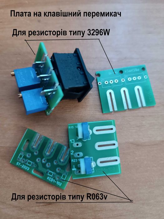 Плати зарядних пристроїв Ресурс1, ЗП-01, ЗП-02