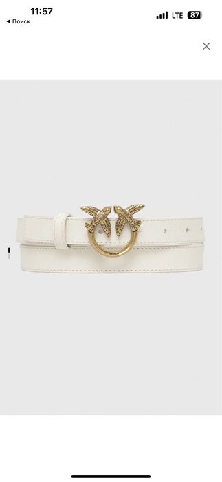 Ремінь pinko білий  2 см