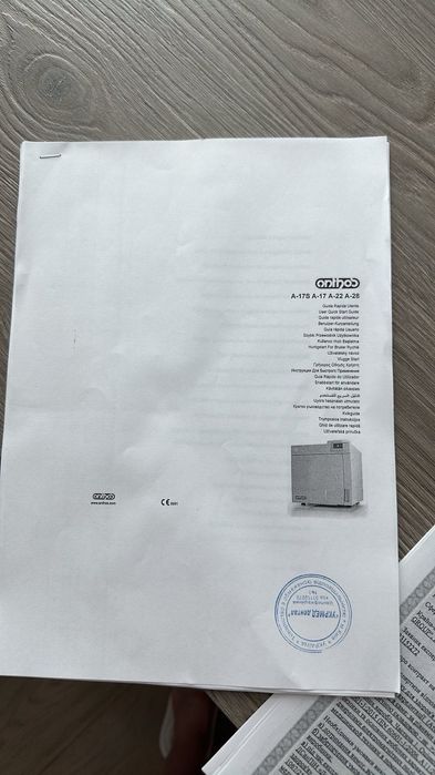 Автоклав професійний Anthos A22