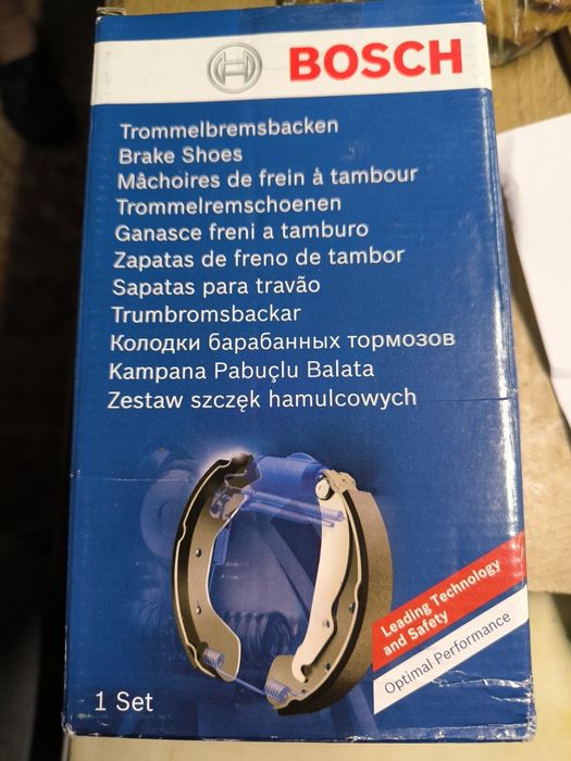 Huindai getz Гальмівні колодки барабанні (bosch)