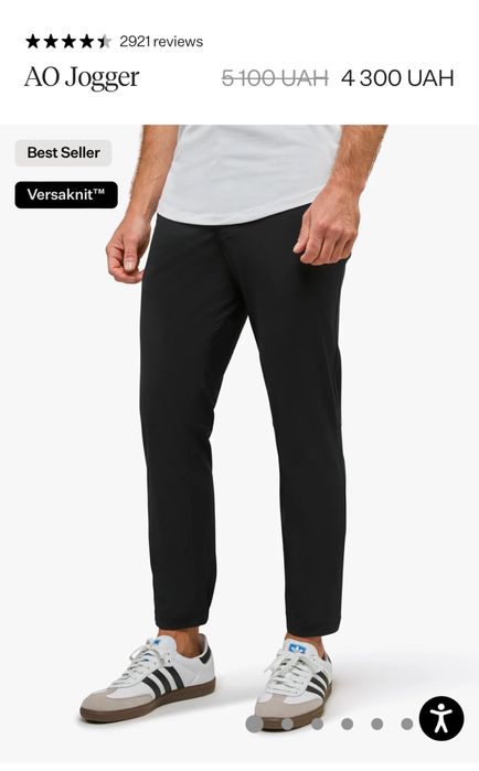 Штаны Cuts мужские