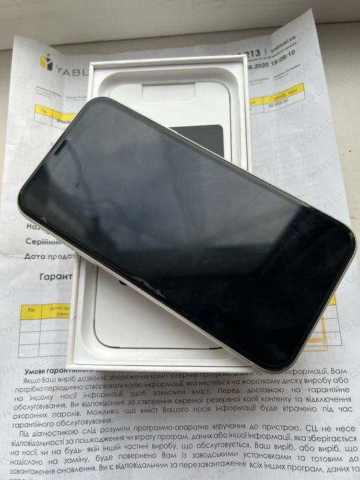iPhone 11  64gb neverlock