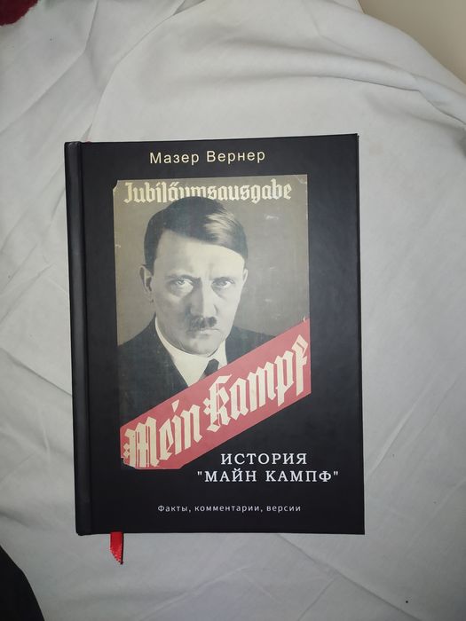 История МК Состояние 10/10