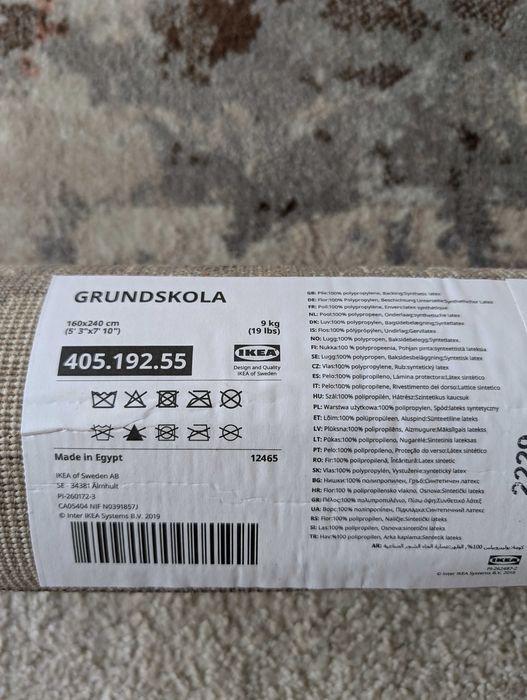 Tapete Grundskola de Ikea, 160x240 cm