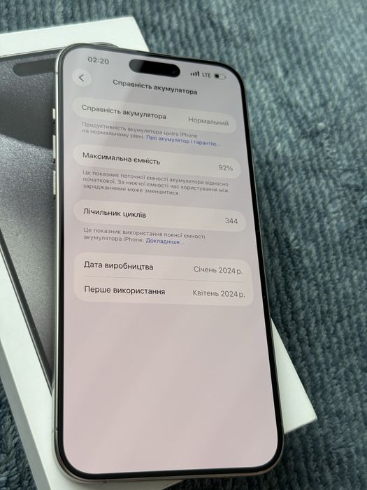 Iphone 15 Pro Max офіційний 92% акб