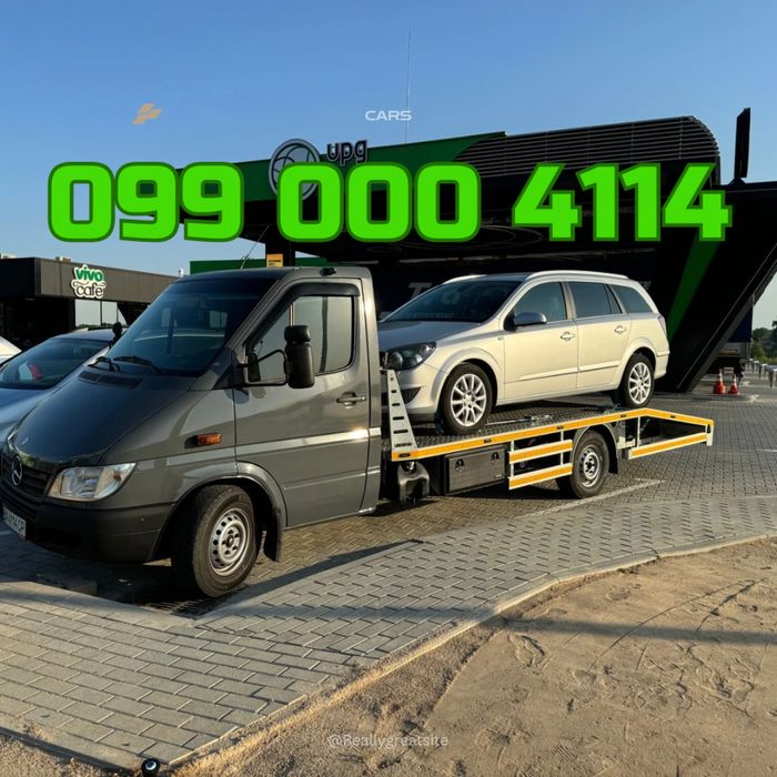 Евакуатор цілодобово. Услуги Эвакуатора Круглосуточно. Євакуатор 24/7
