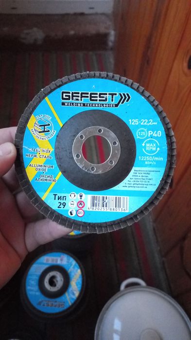 Круги зачисні липисток