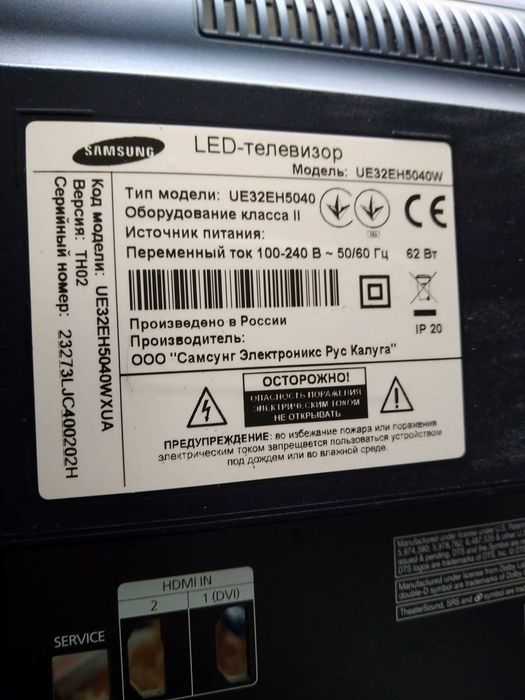 samsung ue32eh5040w бп ткон...