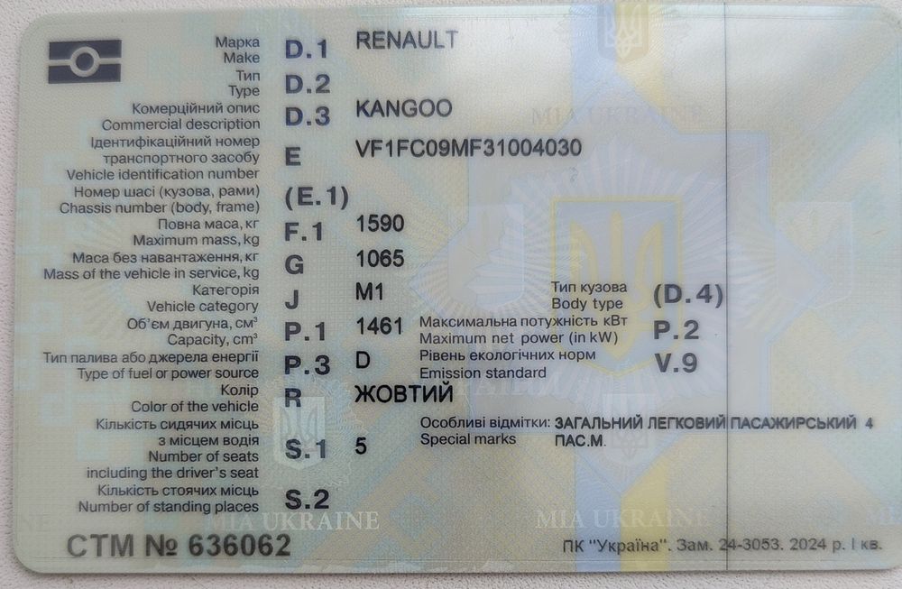 Продам Renault Kangoo Passenger 2004 рік 1,5 DCI