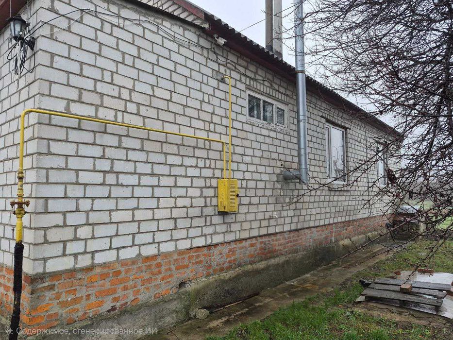 Продам будинок м. Зміїв