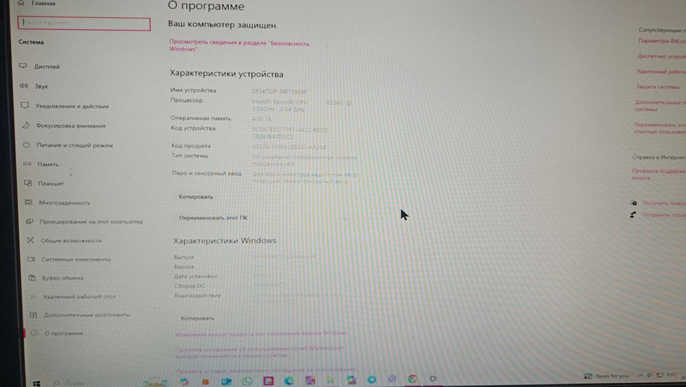 Срочно продам компьютер