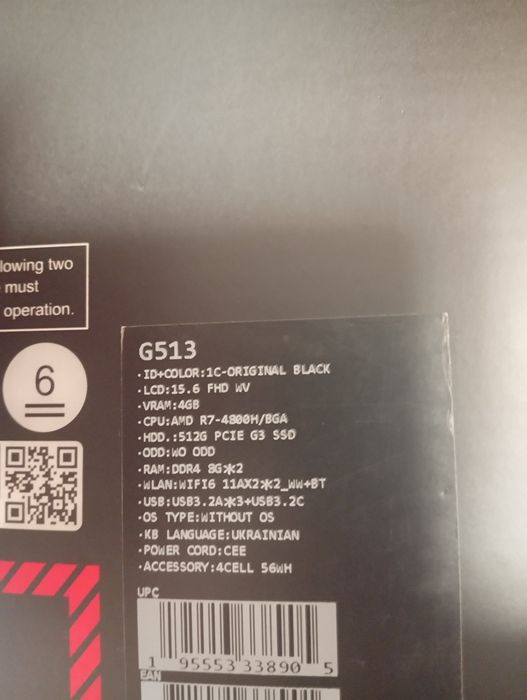 Ігровий ноутбук Asus Rog Strix G513