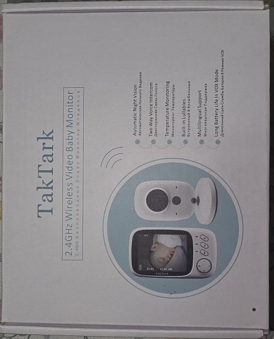 TakTark BM603 Camera e voz monitorização de bebé
