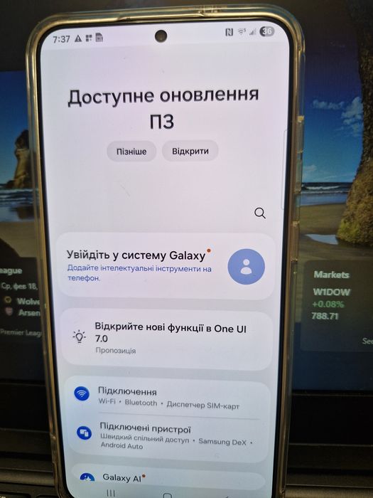 Продам Samsung  S24+