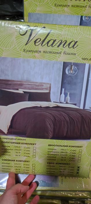 Постельное белье бязь голд люкс gold Lux Velana комплект євро евро