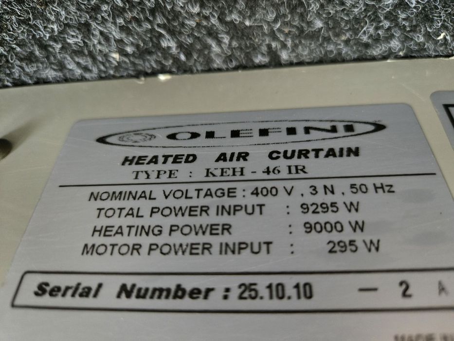 Теплові завіси б/в