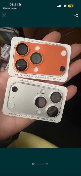 Накладки  на Iphone 14 Pro max(имитация 17 Pro max