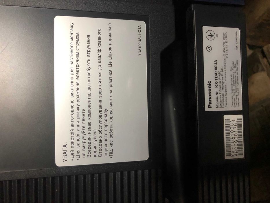 Цифровая гибридная IP-АТС Panasonic KX-TDA100UA мини АТС