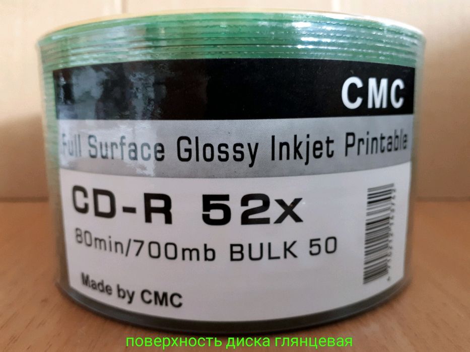 CD, DVD, CD-R 700Mb Printable чистые диски под печать болванки ОПТ: 450 ...