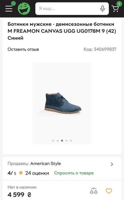Черевики мужские - демисезонные ботинки m freamon canvas ugg