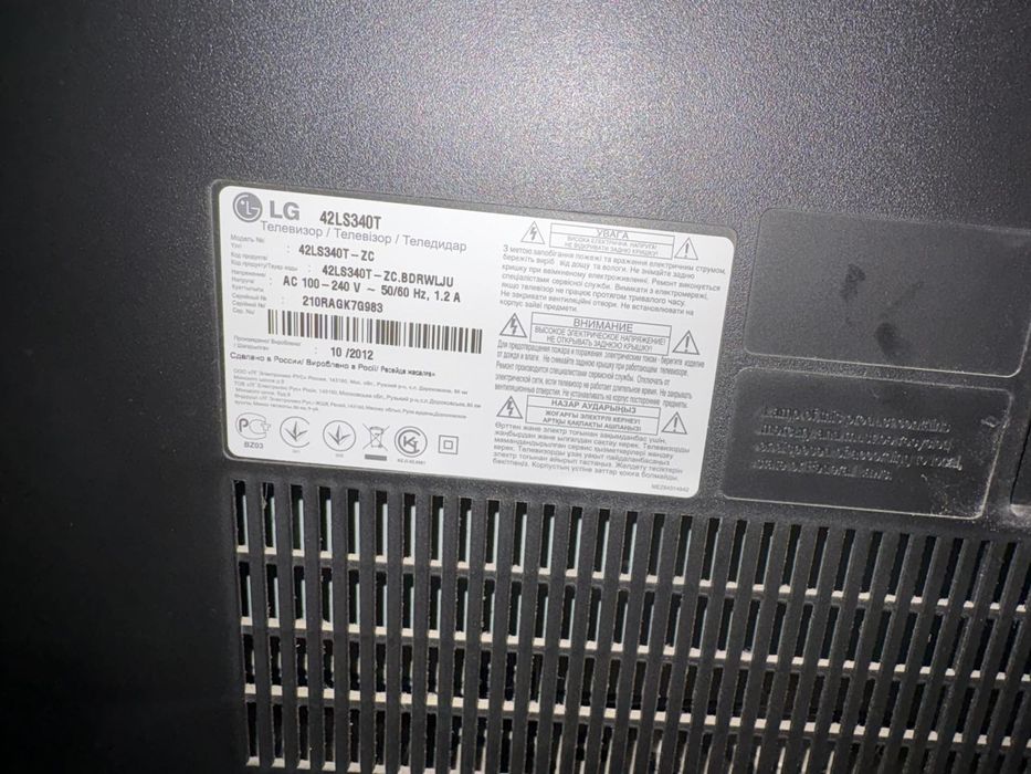Продам телевизор LG-42 дюйма