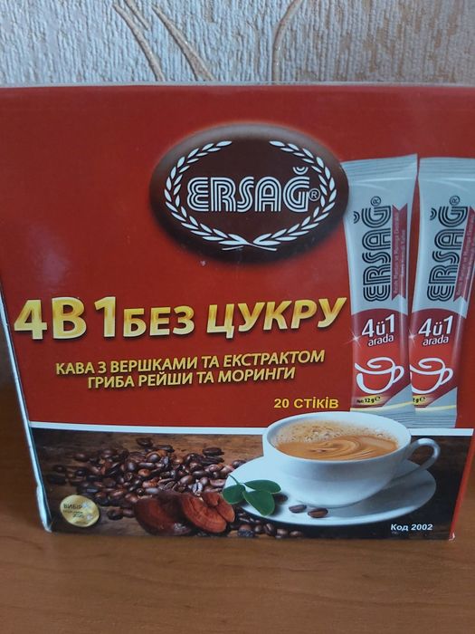 Продам кофе 4 в 1 Эрсаг  в стиках