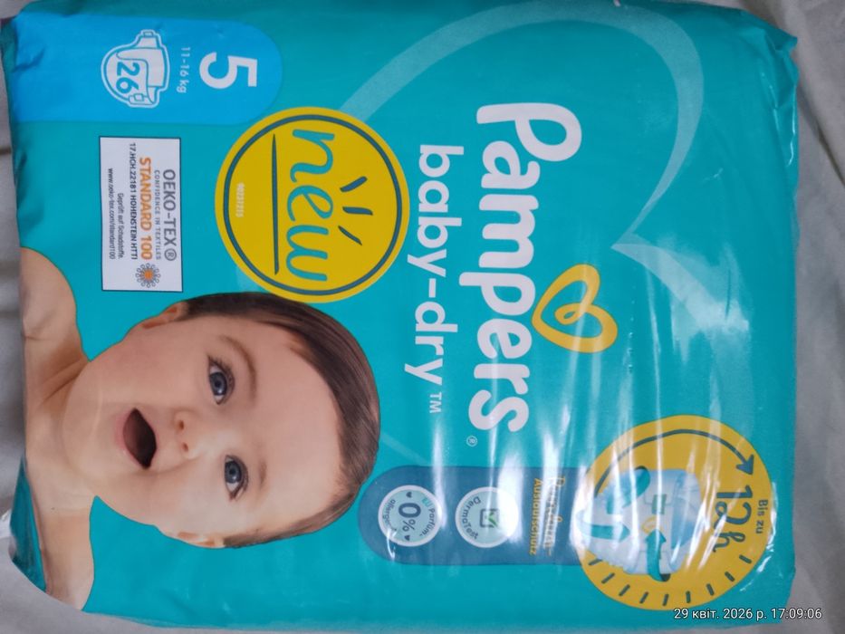 Підгузки, трусики, дитячі Pampers Huggies, 5, 6