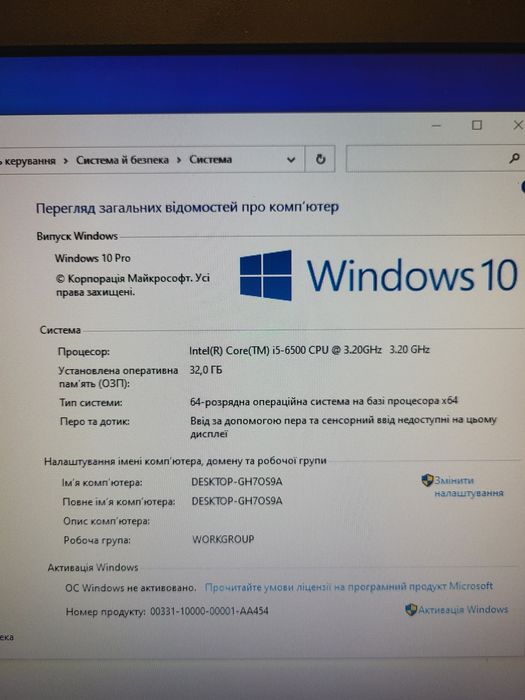 Системний блок з монітором DELL