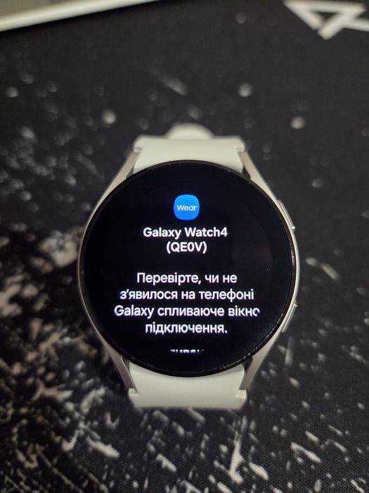 Samsung Galaxy Watch 4 44mm