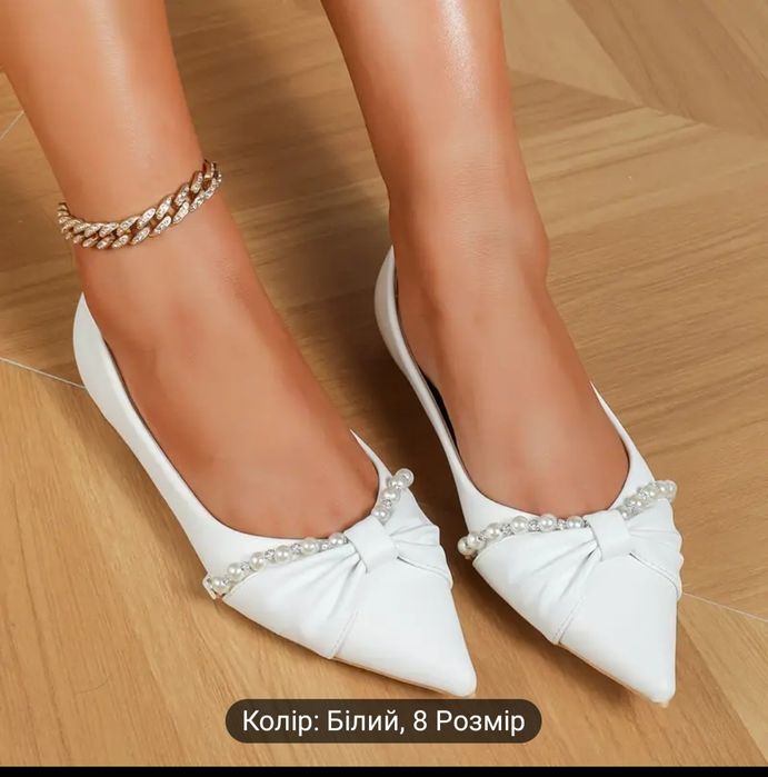 Туфлі весільні без каблука р.39