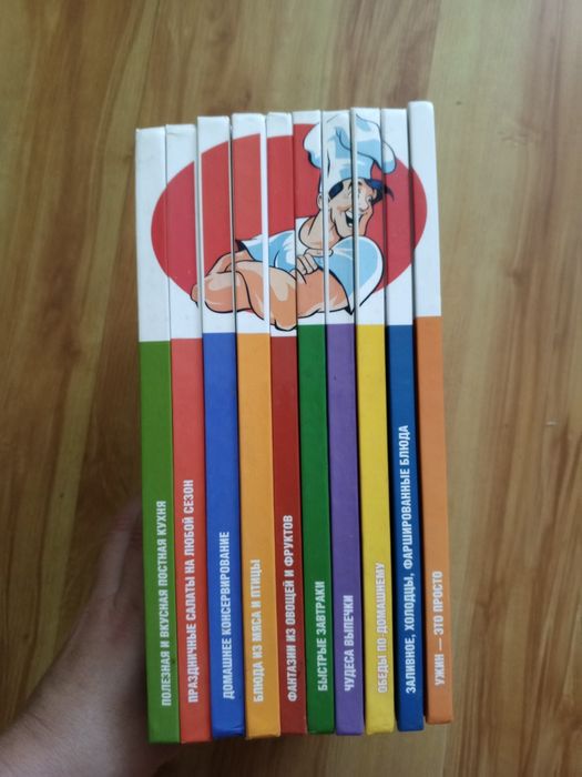 Кулінарія колекція книг