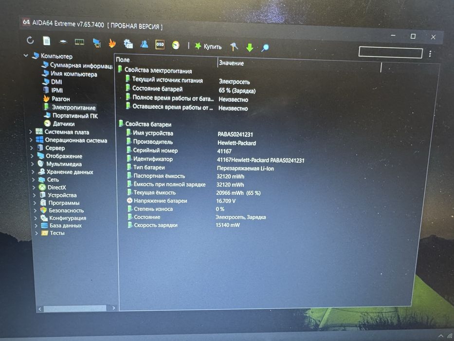 Ноутбук hp 250 g5 i5-6200u 8gb ddr4 ssd240