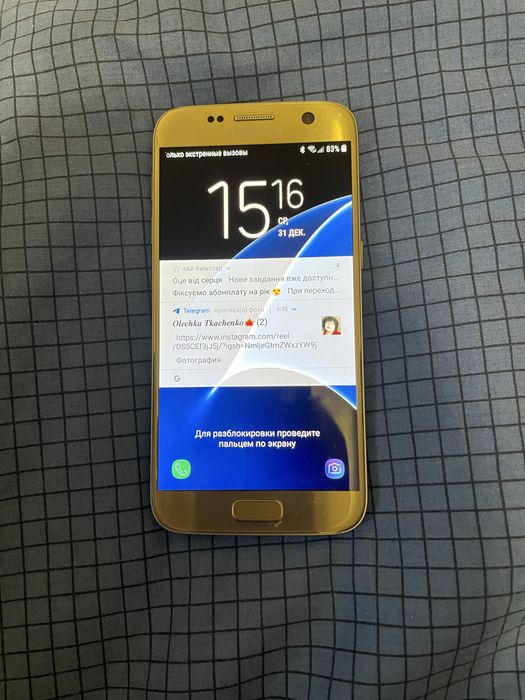 Samsung S7 duos gold