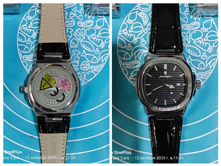 Наручные часы Poedagar