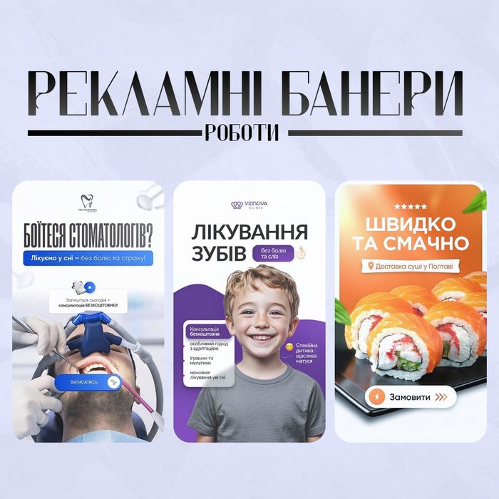 Графічний дизайнер | Брендинг, логотипи, дизайн етикетки,меню,візитки