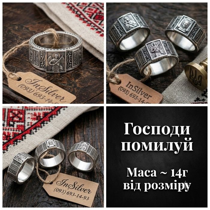Срібний перстень "Святість" чоловічий 925 проби | Мужское серебряное кольцо с черепом серебро | Масивна печатка на руку | Подарунок чоловіку | 925