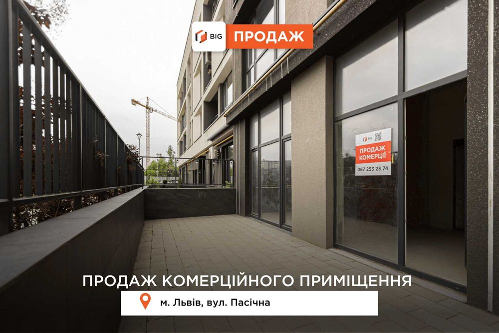 ПРОДАЖ БЕЗ КОМІСІЇ Комерційне приміщення під інвестицію