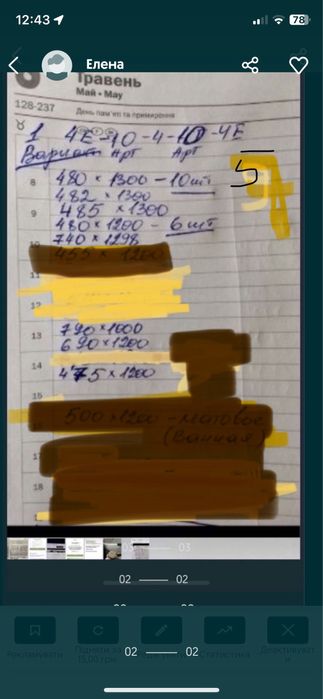 Однокамерные стеклопакеты