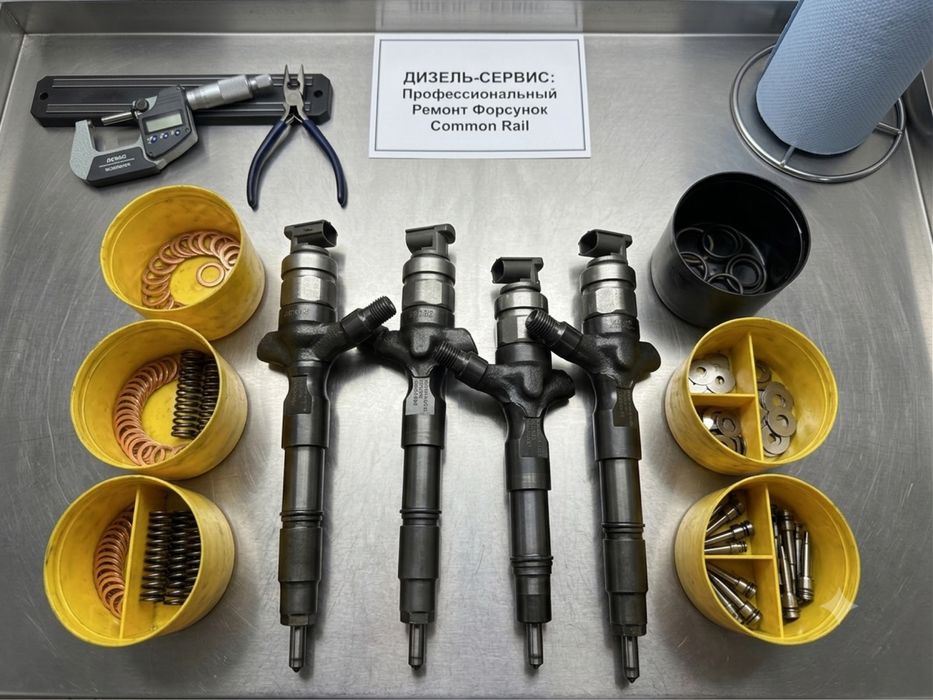 Ремонт дизельных форсунок Bosch, Denso, Delphi, Siemens