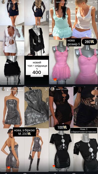 Плюшевый тедди костюм y2k dollskill