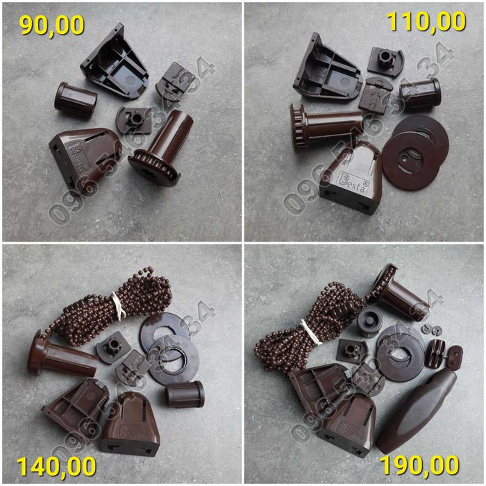 Механізми для тканевих ролет (комплект) Фурнітура рулонних штор