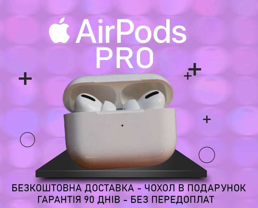 Навушники Топової якості аірподс pro 1в1