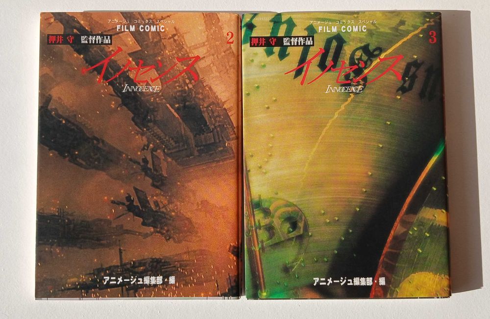 Innocence Mangá Japonês 2004 Vol. 2 e 3 | Edição Original | Excelente