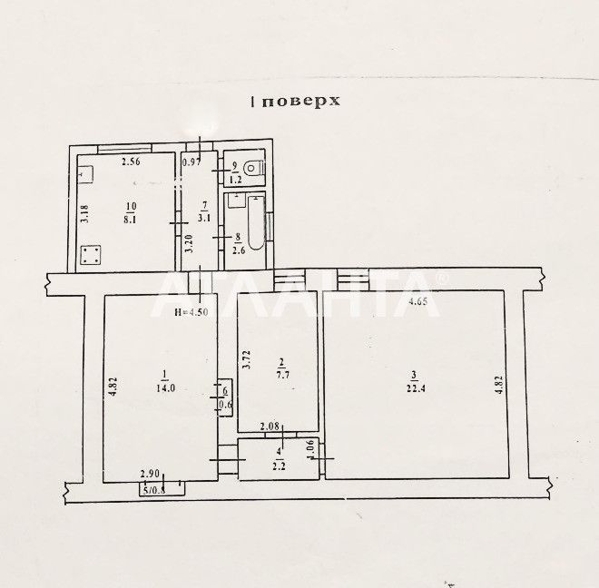 Продам офис на ул. Жуковского.  Удачное решение для бизнеса