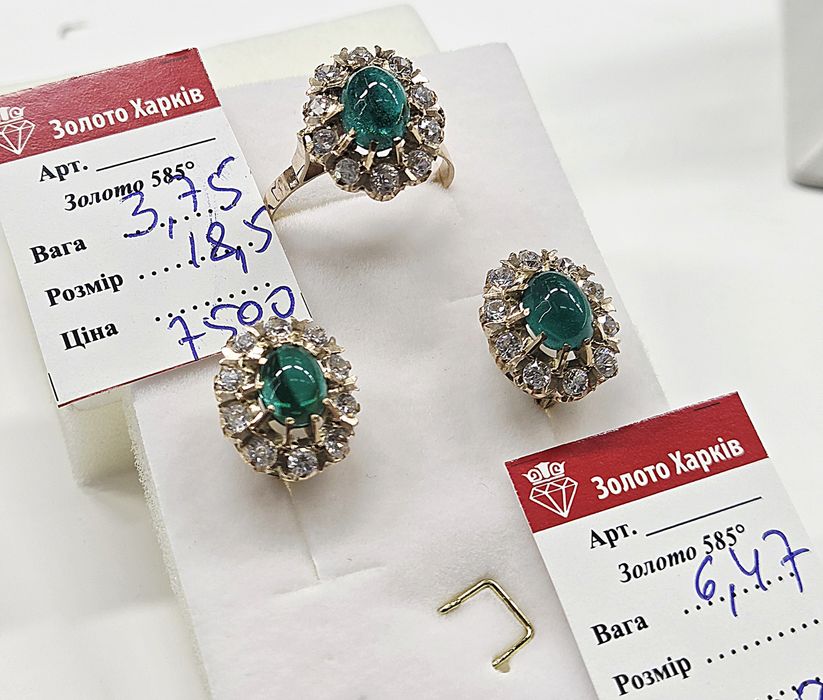 В продаже женский золотой комплект  585 пробы